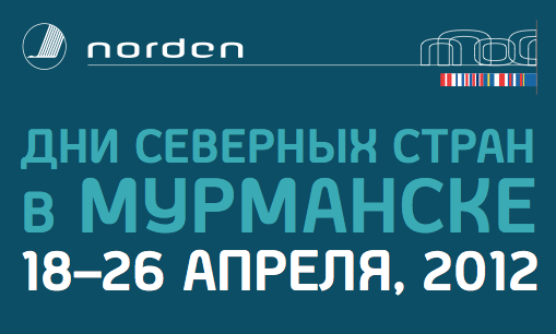 Nordic Days in Murmansk