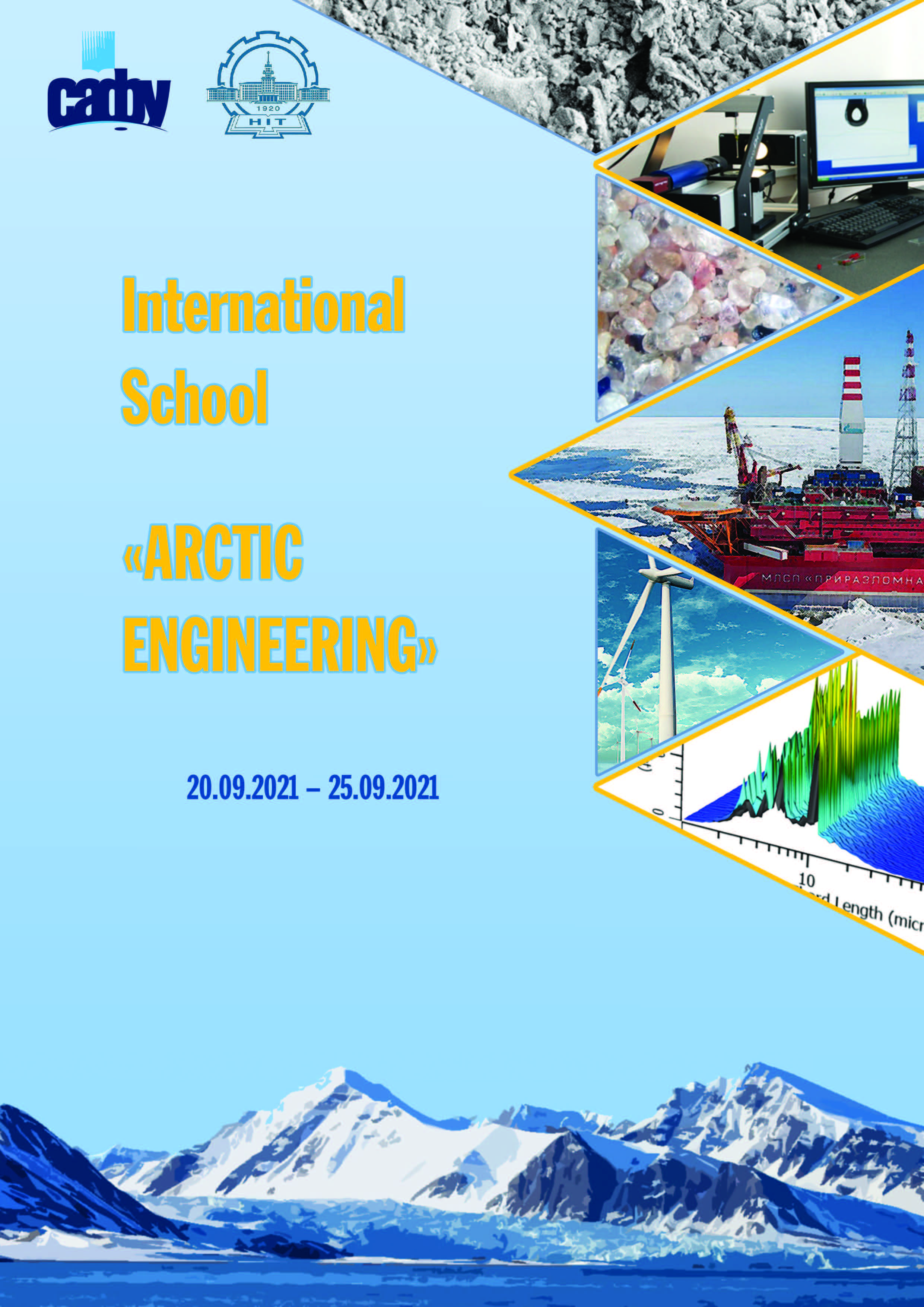 Arctic Engineering School 1