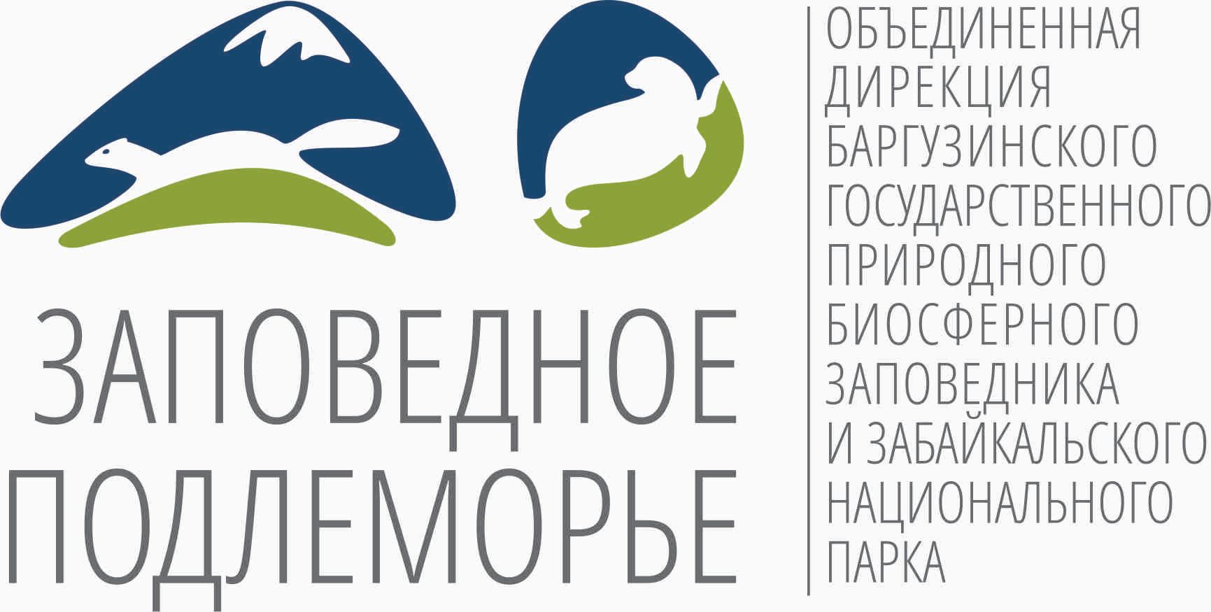 Barguzinsky State Nature Biosphere Reserve and Trans-Baikal National Park logo