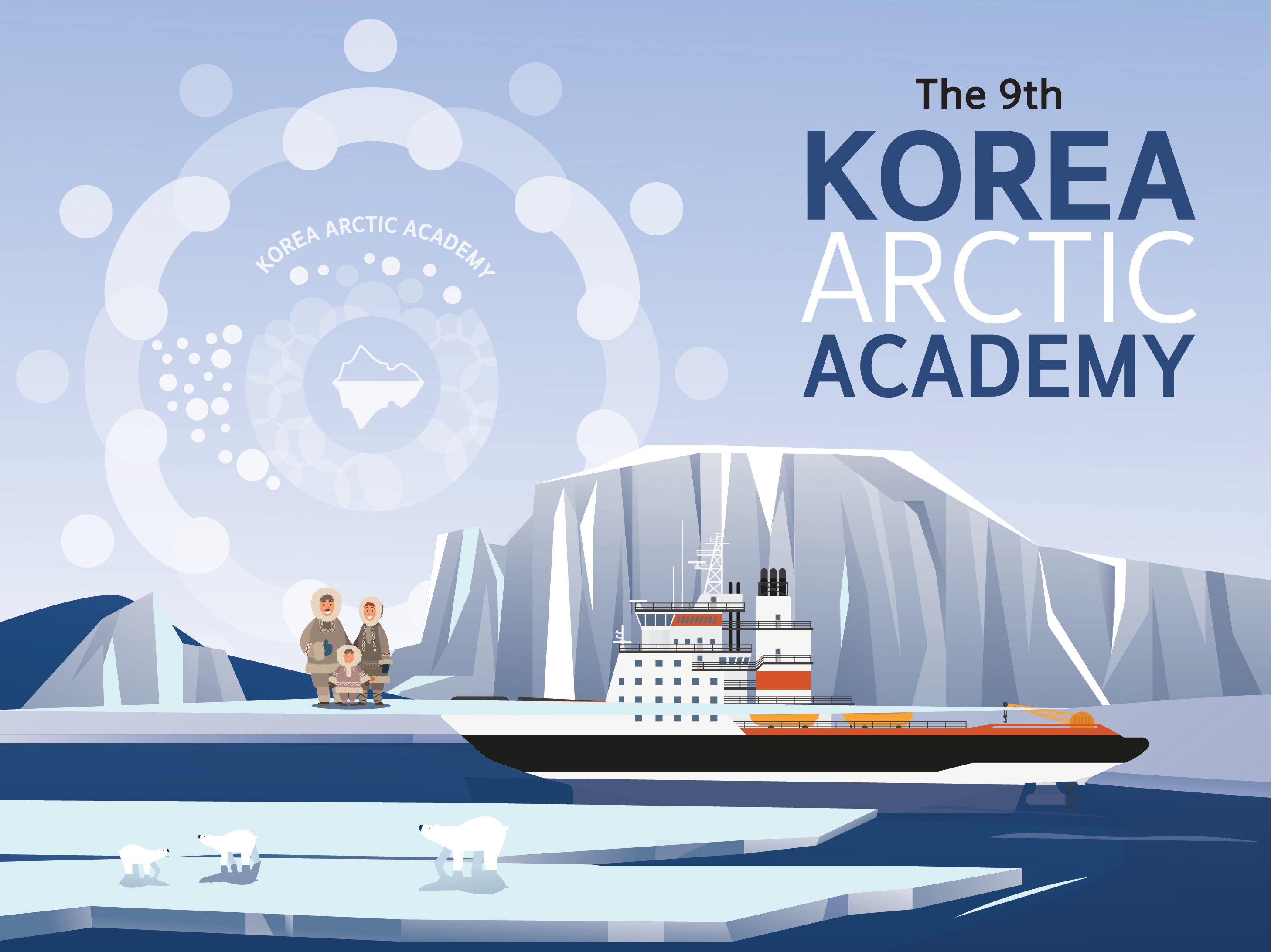 9th Korea Arctic Academy
